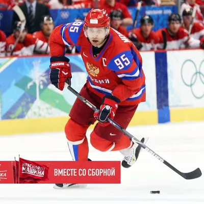 Хоккеист Морозов надеется, что сборная России вернула дух победителей - РИА  Новости, 19.12.2010