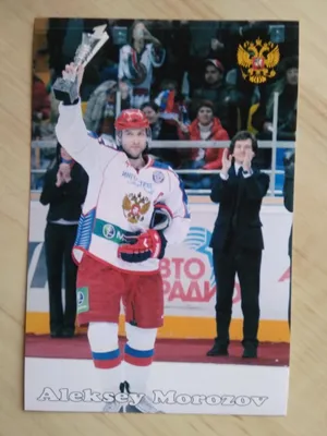 https://www.championat.com/hockey/news-5430972-prezident-khl-morozov-pozdravil-ska-s-pervym-matchem-na-novoj-ska-arene.html