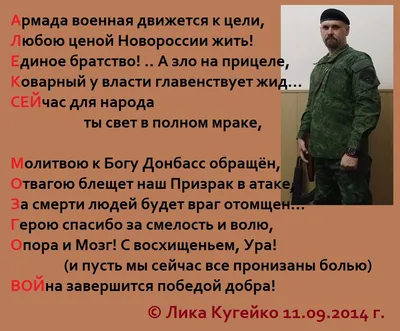 Убит Алексей Мозговой: pavel_shipilin — LiveJournal - Page 3