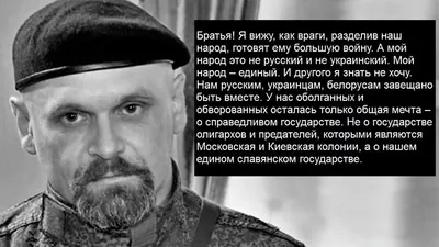 В Луганске сообщили о гибели Алексея Мозгового - Delfi RU