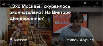 Алексей Нарышкин жестко о сторонниках Навального, обиде на Путина и  инсайдах Венедиктова - YouTube