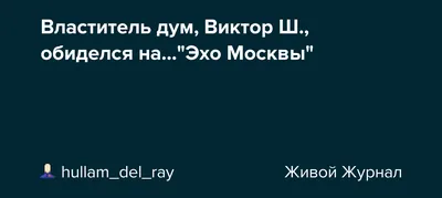радио \"Эхо Москвы\" – МБХ медиа