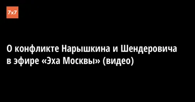 Дмитрий Быков (видео)