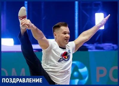 Алексей Немов Олимпиада 2004 свист болельщиков видео - 27 апреля 2020 -  Sport24