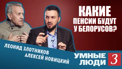 Жан-Поль Чуркин и Алексей Новацкий о райдере Бузовой и жизни звезд  шоу-бизнеса