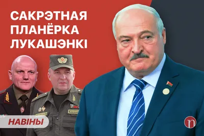 Приближённый к Лукашенко бизнесмен использовал хитрый трюк для ухода от  санкций | EX-PRESS.LIVE