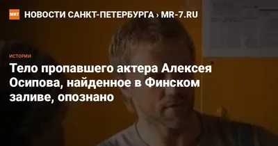 Кравченко Алексей Евгеньевич - Драмматический актер - Биография