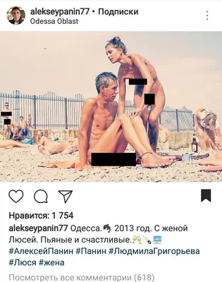 Алексей Панин встречается с подругой бывшей жены - Рамблер/новости