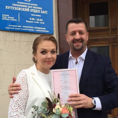 Беременная Марина Девятова вышла замуж | STARHIT