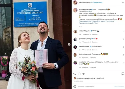 Марина Девятова и Алексей Пигуренко отпраздновали деревянную свадьбу - CT  News