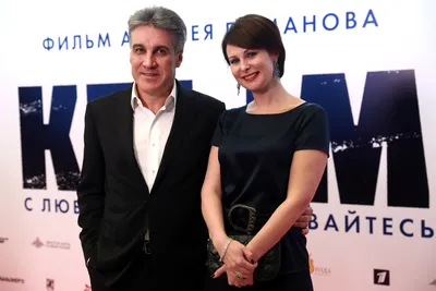 Несмотря на 20 лет брака: вот как выглядит женщина, ради которой Алексей  Пиманов бросил жену