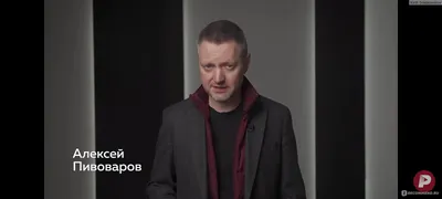 Главный редактор RTVI Алексей Пивоваров уходит со своей должности - Подъём