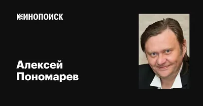 39-летний уроженец Забайкалья Алексей Пономарев погиб в СВО - 26 марта 2023  - chita.ru