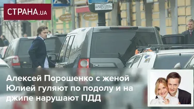 В Киеве попрощались с отцом пятого президента Порошенко