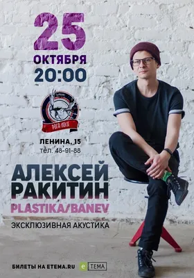 Константин Ступин, Алексей Ракитин - Когда я умер (альбом 2023) - YouTube