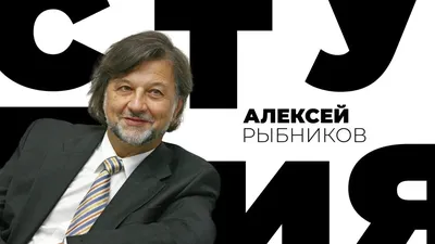 Алексей Рыбников стал врио худрука театра Градского