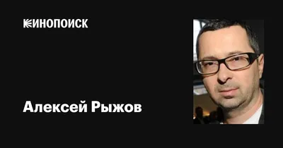 Алексей Рыжов уверен, что поручения президента будут исполнены - Гатчинская  правда