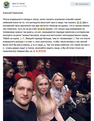 Щербакова и Самсонов подали заявление в ЗАГС - Звезды - WomanHit.ru