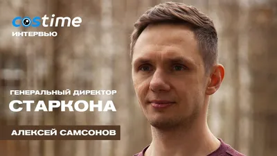 Алексей Самсонов занял третье место на чемпионате России по настольному  теннису среди лиц с ПОДА