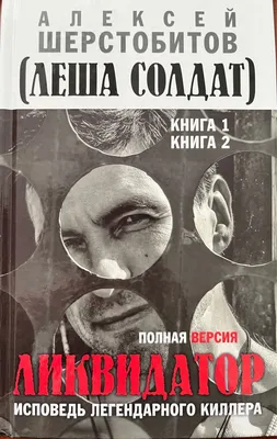 Эксперты. Криминальная драма, , Книжный мир купить книгу 978-5-9500726-8-0  – Лавка Бабуин, Киев, Украина