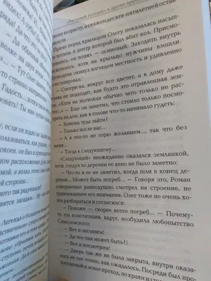 Киллер с офицерской честью. История одного из самых кровавых убийц Москвы