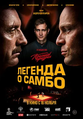 Aleksey Shevchenkov - IMDb