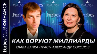 Ювелирная компания Sokolov планирует выпустить облигации - Ведомости