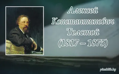 Алексей Толстой: превратности жизни и любви великого писателя - 7Дней.ру
