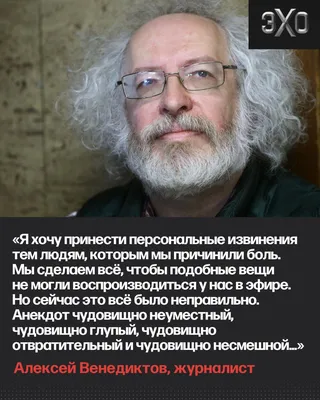 Алексей Венедиктов и Максим Курников | Интервью BILD - YouTube