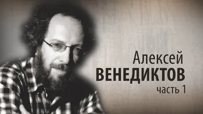 Алексея Венедиктова оштрафовали за отсутствие плашки иноагента — РБК