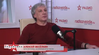 Алексей Весёлкин — младший – афиша событий на 2024–2025 год