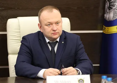 Алексей Волков назначен Председателем Государственного комитета судебных  экспертиз