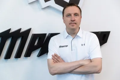 Генменеджер «Трактора» Алексей Волков: Мы не реализовываем потенциал  команды на всю мощь