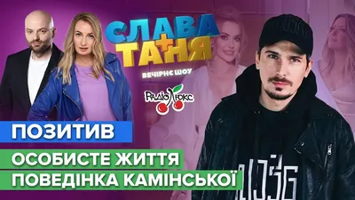 АЛЕКСАНДР ЗАВГОРОДНИЙ | Europa Plus TV Belarus