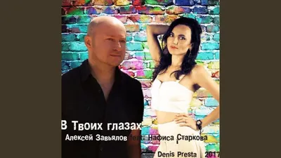Алексей Завьялов биография, фильмография. Актер