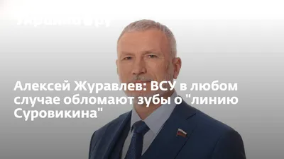 Депутат Алексей Журавлев передал гуманитарную помощь беженцам из Донбасса,  прибывшим на Тамбовщину — Новый Тамбов