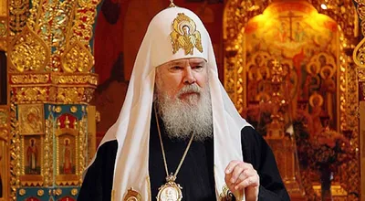 Исполнилось 24 года со дня интронизации Святейшего Патриарха Алексия II —  Благочиние