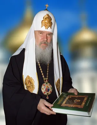 10 лет назад преставился Святейший Патриарх Алексий II - Православный  журнал «Фома»
