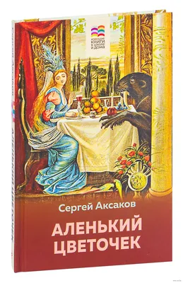 Серьги \"Аленький цветочек\" (ID#1176156288), цена: 170 ₴, купить на Prom.ua