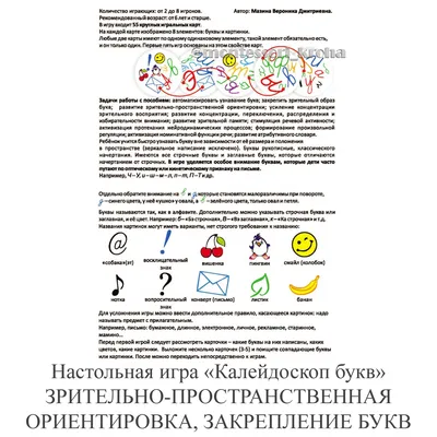 Русский алфавит для девочек.)- первая часть. Обсуждение на LiveInternet -  Российский Сервис Онлайн-Дневников