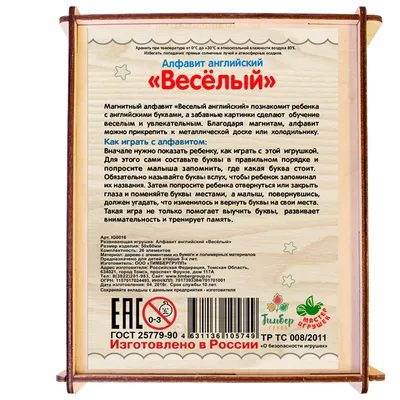 Раскраски Алфавит для детей с картинками по названию буквы (37 шт.) -  скачать или распечатать бесплатно #3593