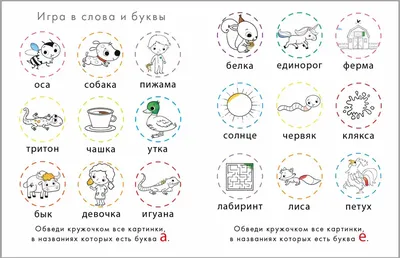 Познаем мир вместе. Алфавит в картинках купить книгу с доставкой по цене  1474 руб. в интернет магазине | Издательство Clever