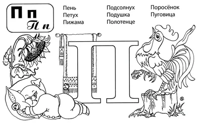 Трассировка Рабочий Лист Для Детей. Полный Английский Алфавит От А До Я,  Картинки Для Буквы А, Красочной Версии. Клипарты, SVG, векторы, и Набор  Иллюстраций Без Оплаты Отчислений. Image 53441170