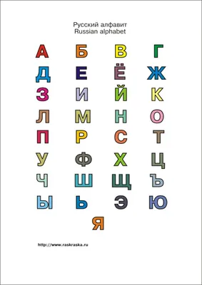 Азбука в стихах и картинках, , Малыш купить книгу 978-5-17-112975-0 – Лавка  Бабуин, Киев, Украина