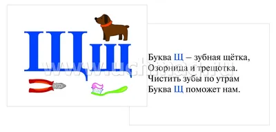 Иллюстрация 6 из 19 для Азбука в стихах и картинках - Самуил Маршак |  Лабиринт - книги. Источник: