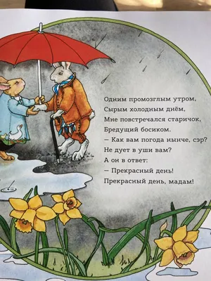 Прекрасные книги для самых маленьких | Азбука-Аттикус | Дзен