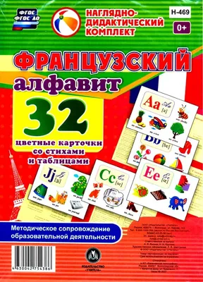 Азбука в стихах и картинках (Книга на Русском языке) - Купить в Италии  KnigaGolik