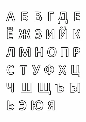 Арабский алфавит за 15 минут, видео-урок – Арабские буквы для начинающих.  Прописи в подарок | Арабский язык - БЕЗ ГРАНИЦ! | Дзен