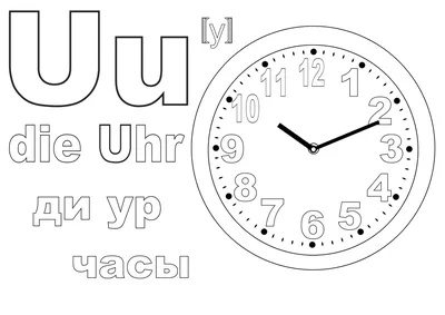 Звуки и буквы русского языка. Гласные: 6 звуков - 10 букв. Согласные: 36  звуков - 21 буква. Глухие, звонкие, мягкие, твердые, парные. 2 знака. -  Инженерный справочник DPVA.ru / Технический справочник ДПВА / Таблицы для  инженеров (ex DPVA-info)