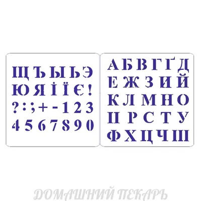 Плакат А6 Украинский алфавит 894 30706Ф Украина (ID#1725000563), цена: 8 ₴,  купить на Prom.ua
